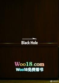 黑洞black hole