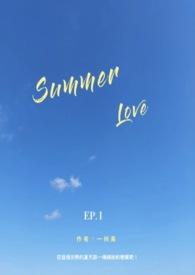 summer love story 电视剧在线观看