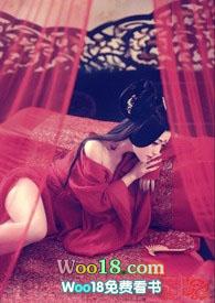 快穿尤物难成by流云