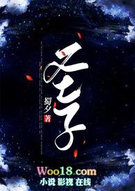 幻书圣子的救赎