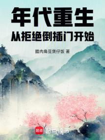 我的工业时代阅读