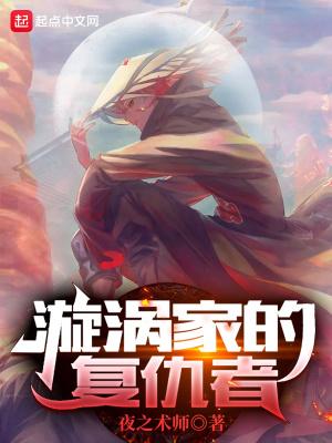 漩涡pv