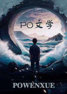 这爱真恶心